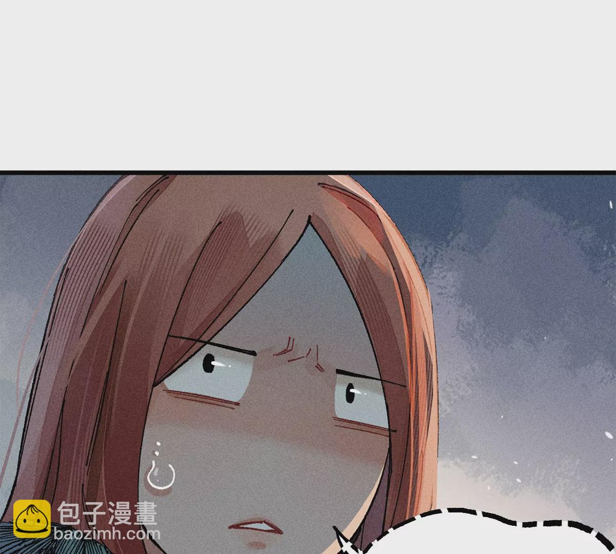 44回 南无枯雪被困牢笼，雾隐村民涌入宅居(1/3)-第51话