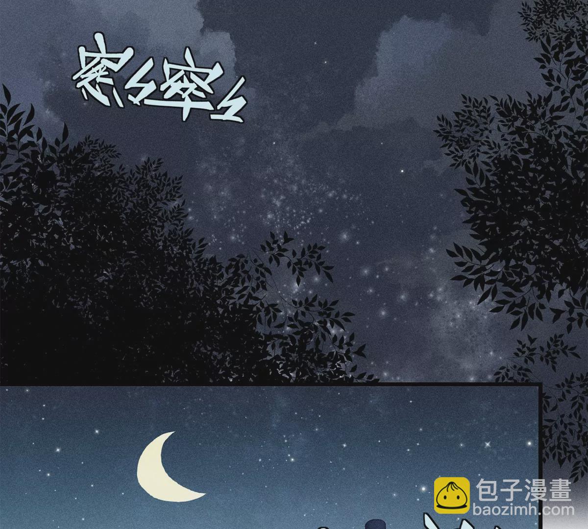 46回 月下忆往昔，笼中等时机(1/3)-第53话