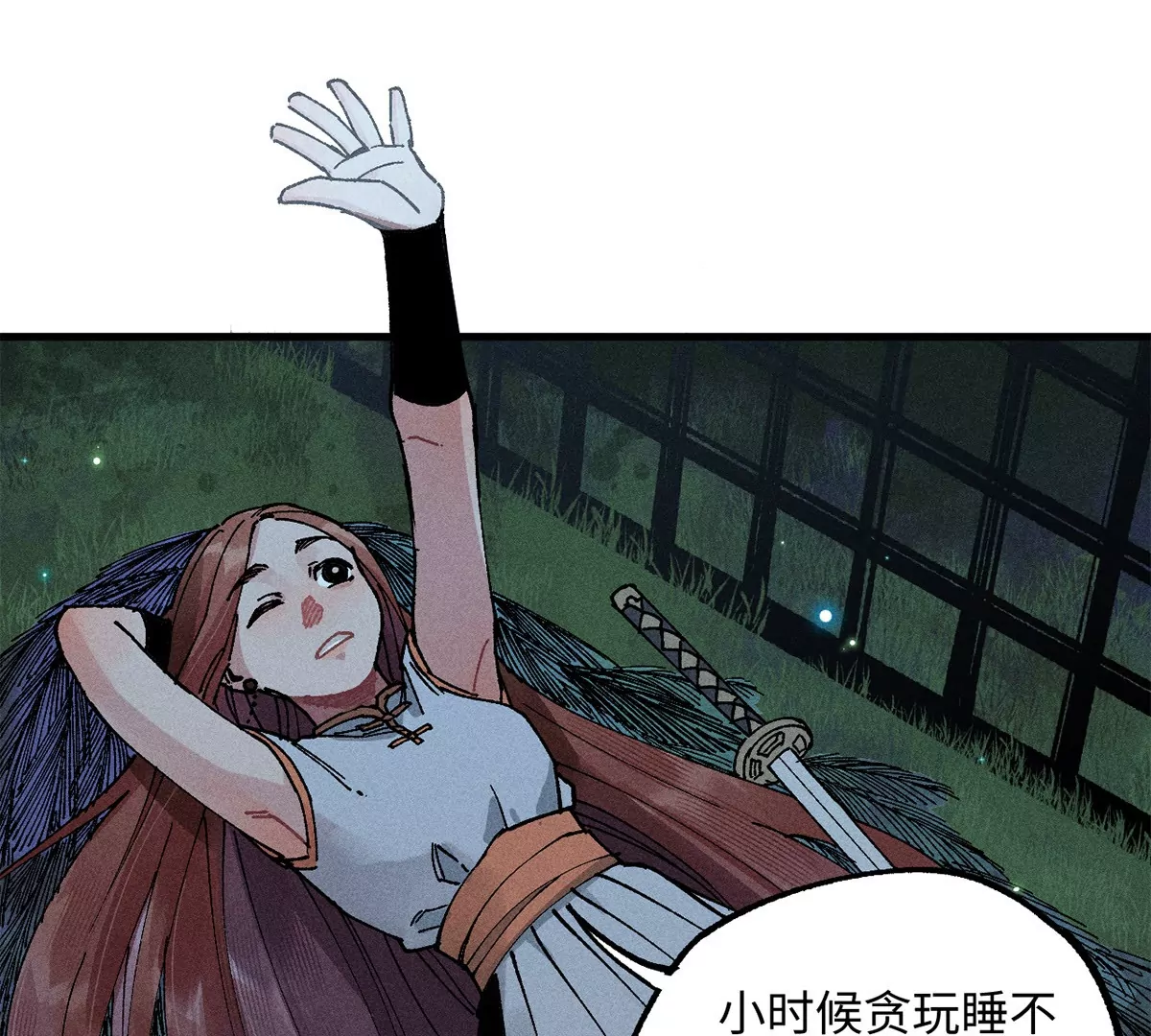 46回 月下忆往昔，笼中等时机(1/3)-第53话