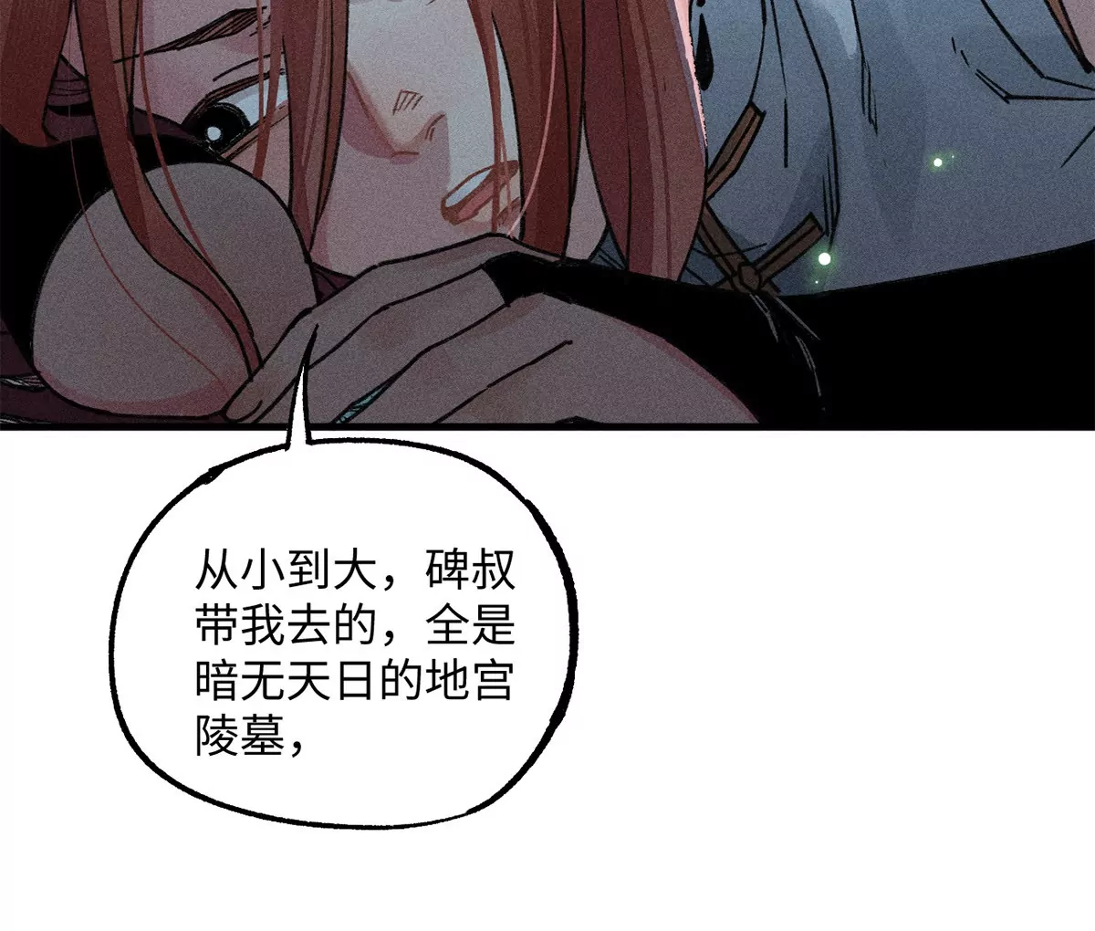46回 月下忆往昔，笼中等时机(1/3)-第53话