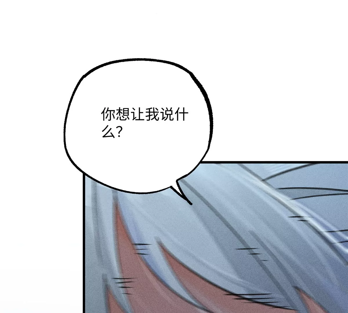 46回 月下忆往昔，笼中等时机(1/3)-第53话