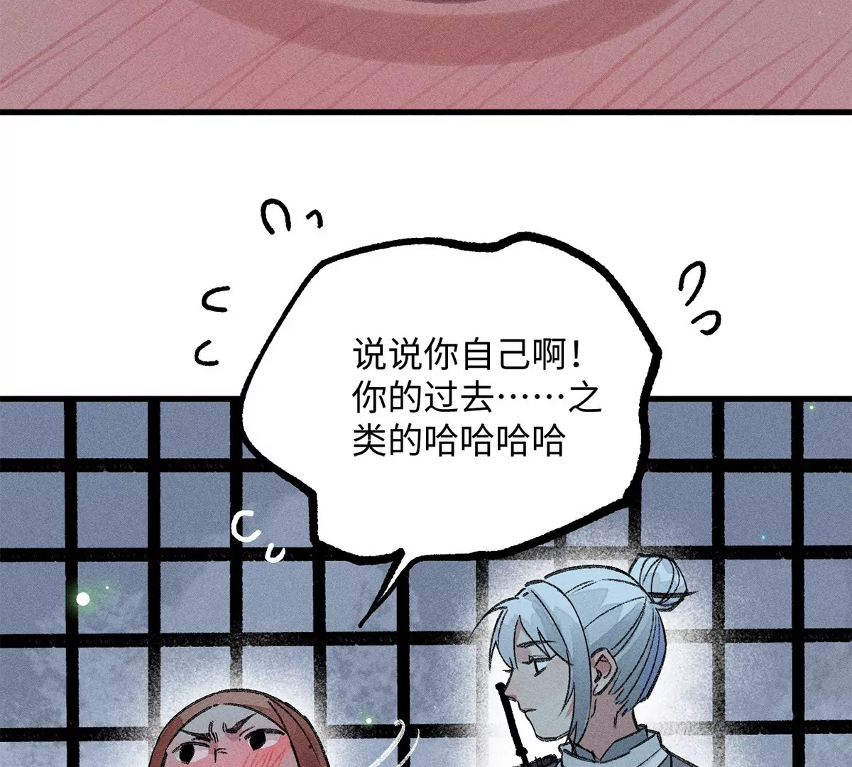 46回 月下忆往昔，笼中等时机(1/3)-第53话