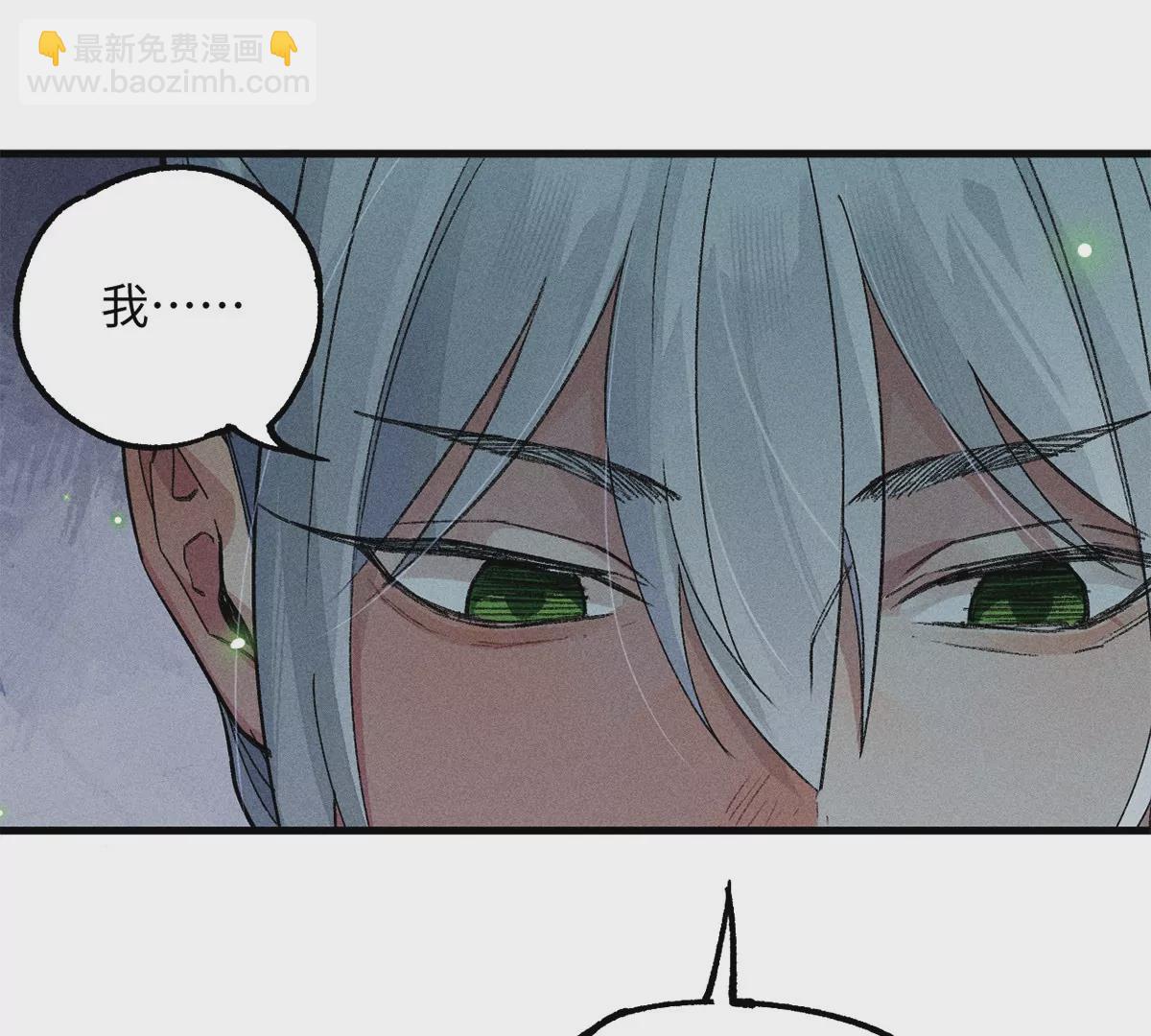 46回 月下忆往昔，笼中等时机(1/3)-第53话