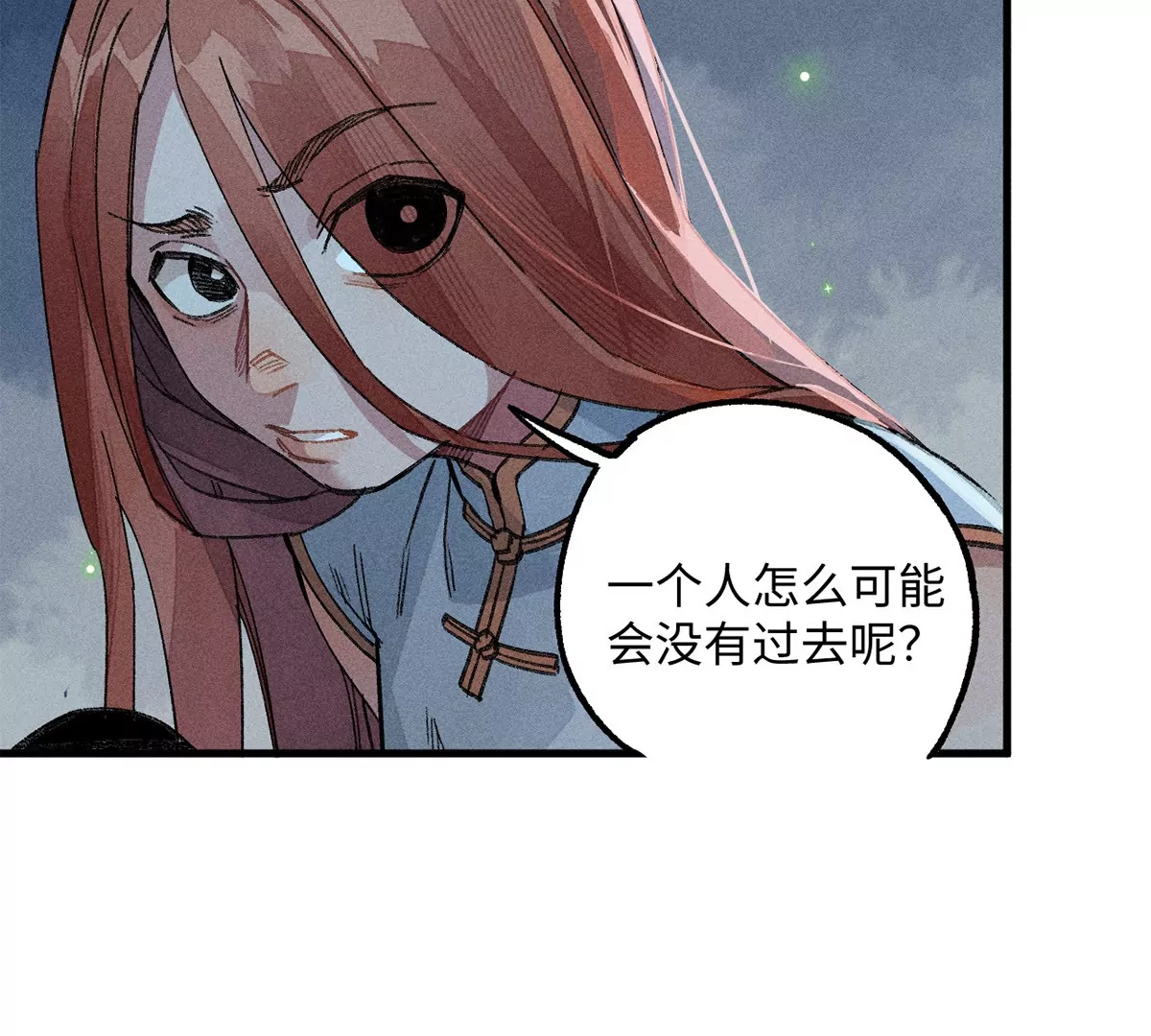 46回 月下忆往昔，笼中等时机(1/3)-第53话