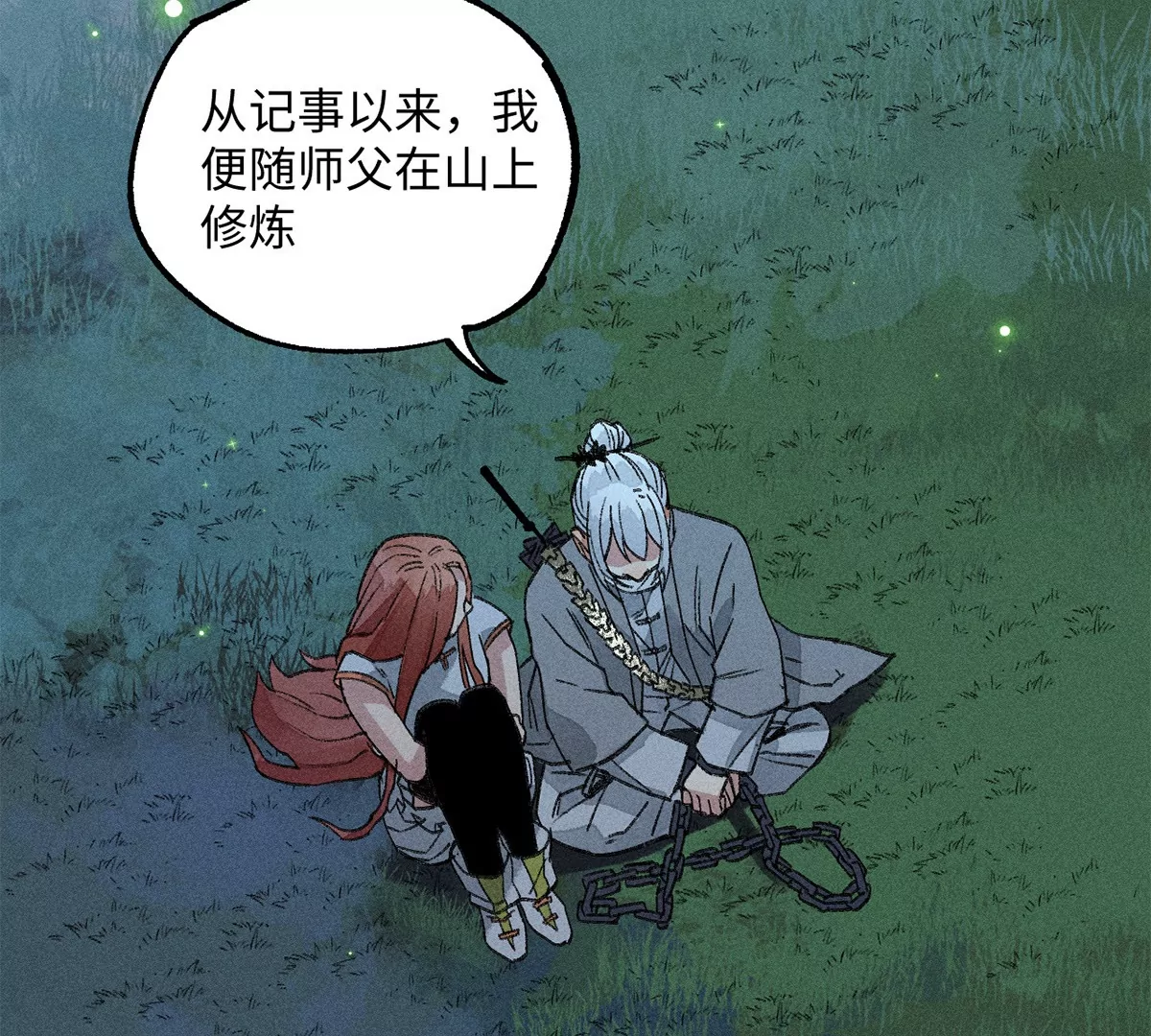 46回 月下忆往昔，笼中等时机(1/3)-第53话