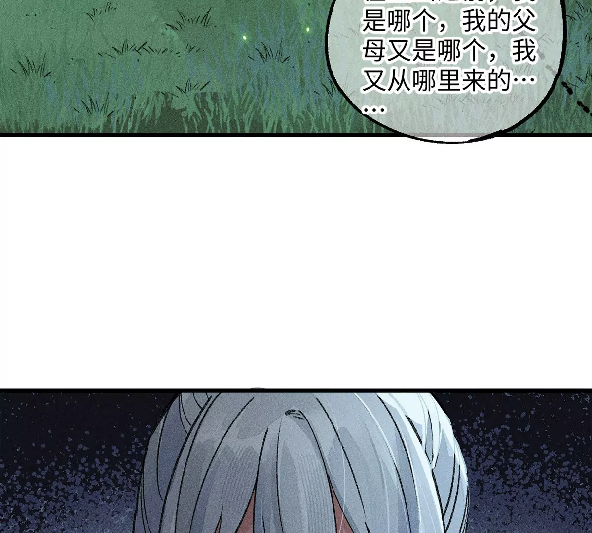 46回 月下忆往昔，笼中等时机(1/3)-第53话