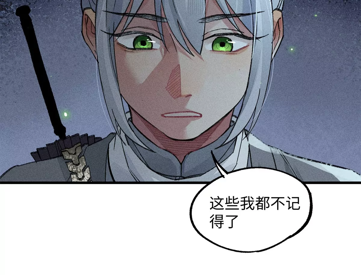 46回 月下忆往昔，笼中等时机(1/3)-第53话