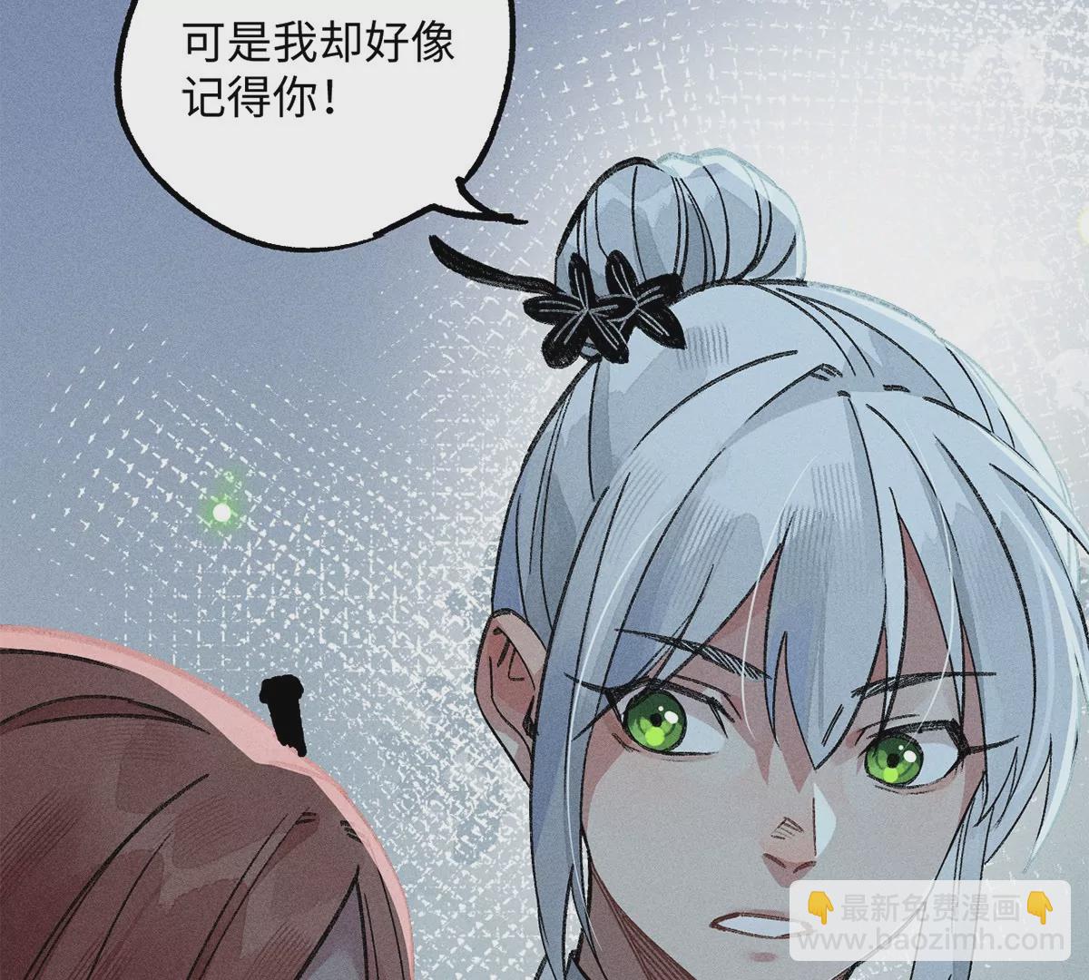 46回 月下忆往昔，笼中等时机(1/3)-第53话