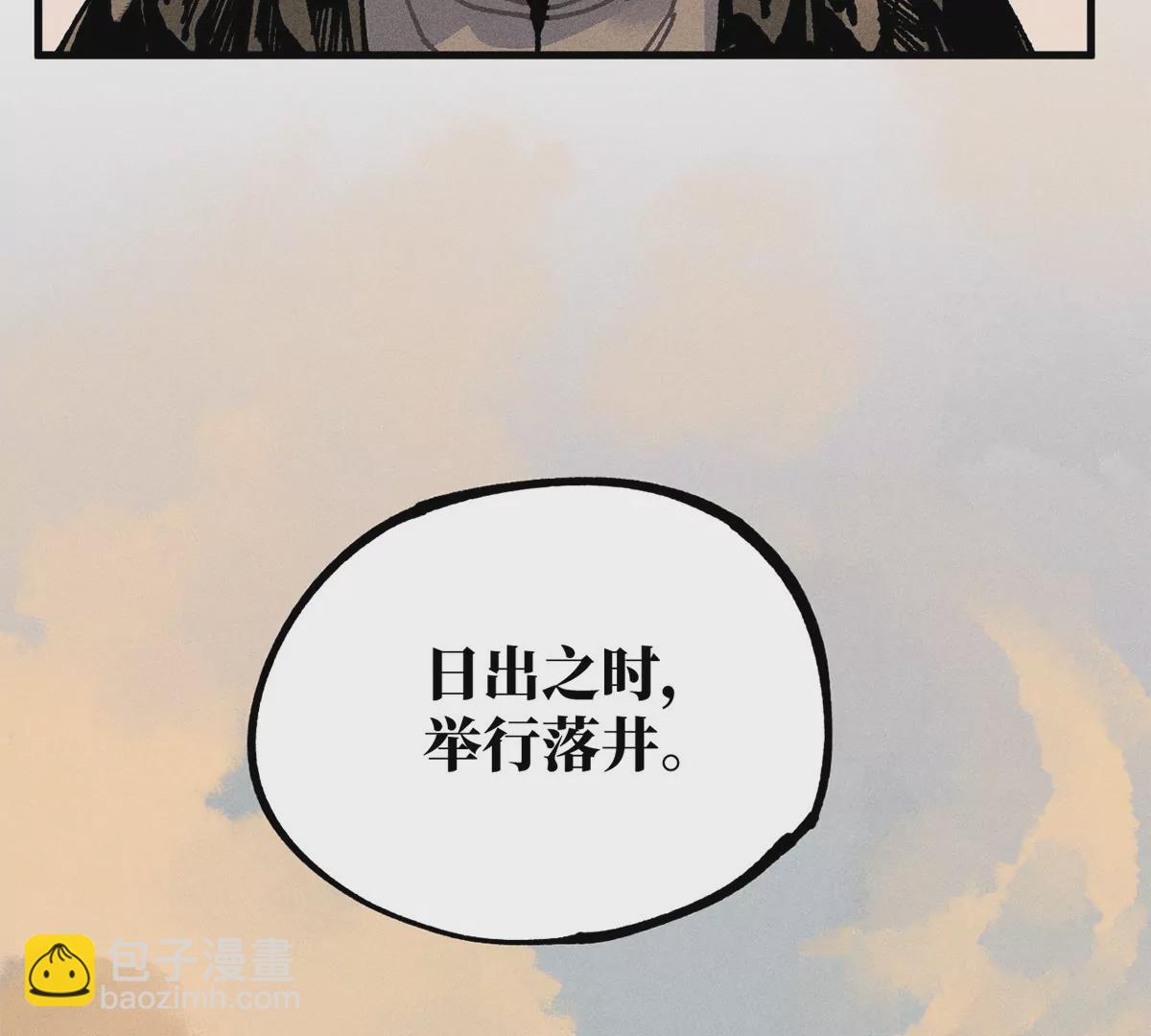46回 月下忆往昔，笼中等时机(1/3)-第53话