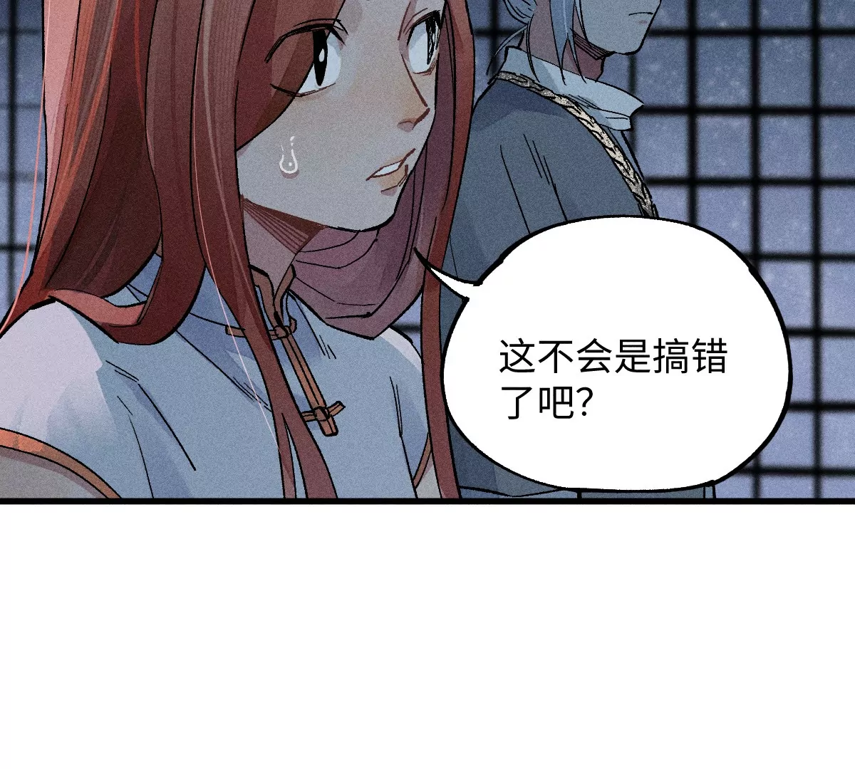 48回 机关笼里危机乍现，夏枯雪见患难真情(1/3)-第55话