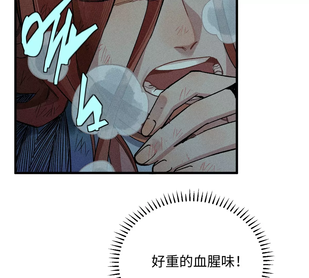 50回 骰子密室危机四伏，南无浪人狭路相逢(1/3)-第57话
