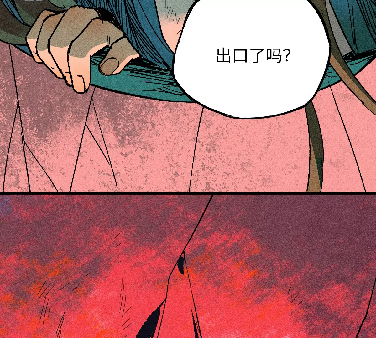 50回 骰子密室危机四伏，南无浪人狭路相逢(1/3)-第57话
