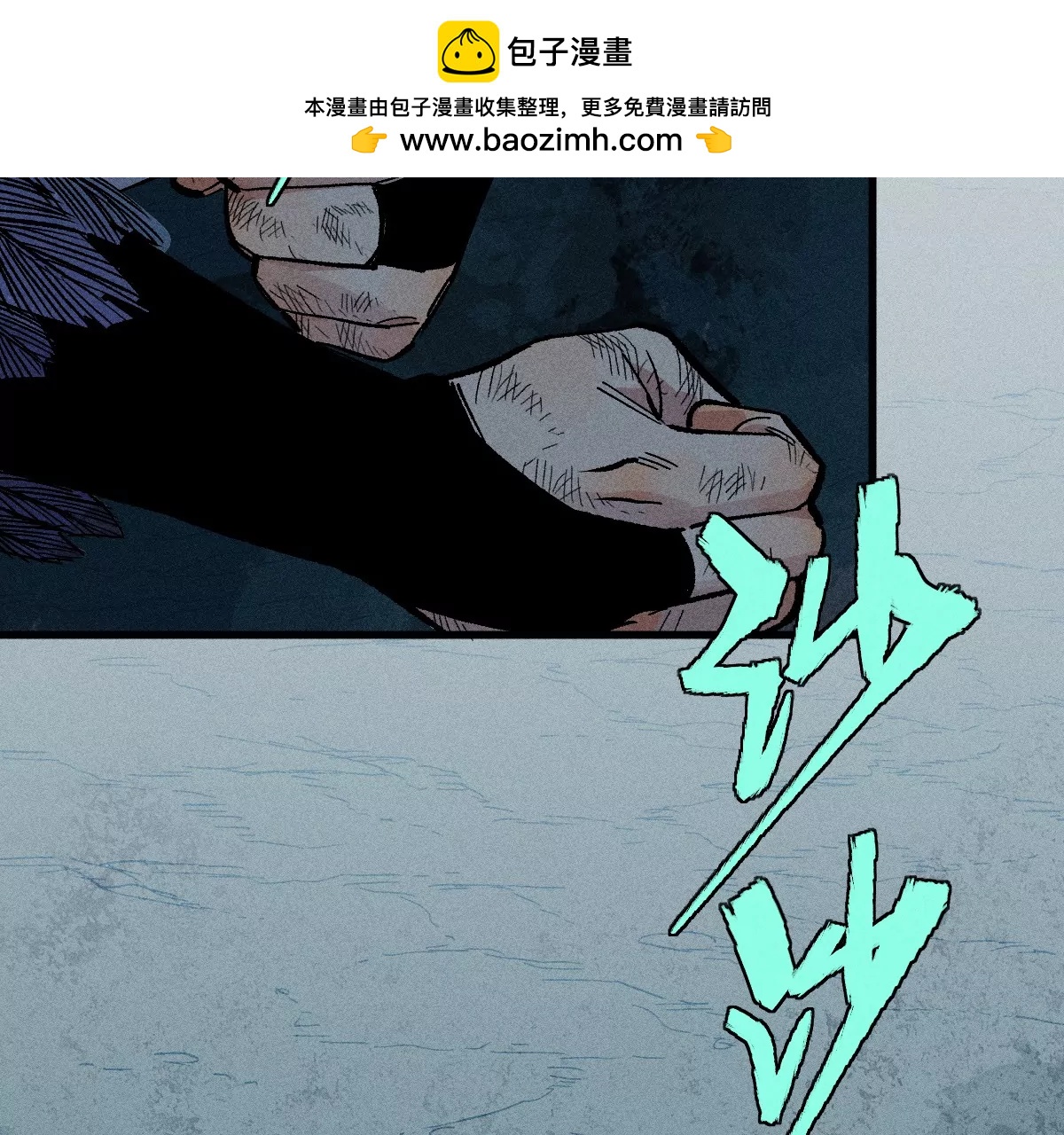 50回 骰子密室危机四伏，南无浪人狭路相逢(1/3)-第57话