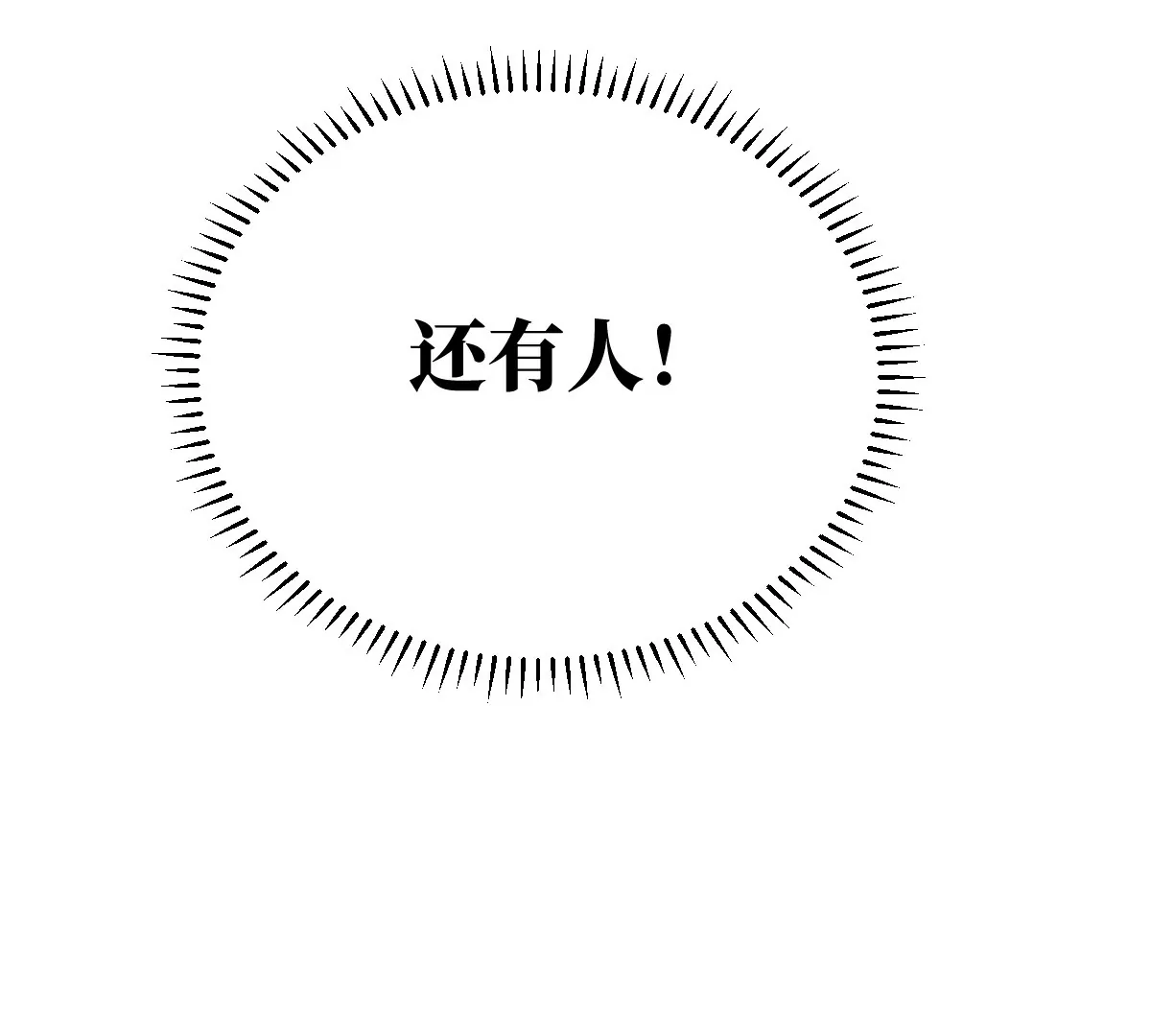 50回 骰子密室危机四伏，南无浪人狭路相逢(1/3)-第57话