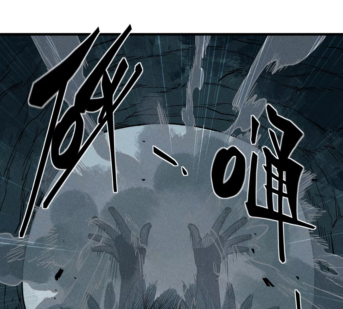 50回 骰子密室危机四伏，南无浪人狭路相逢(1/3)-第57话