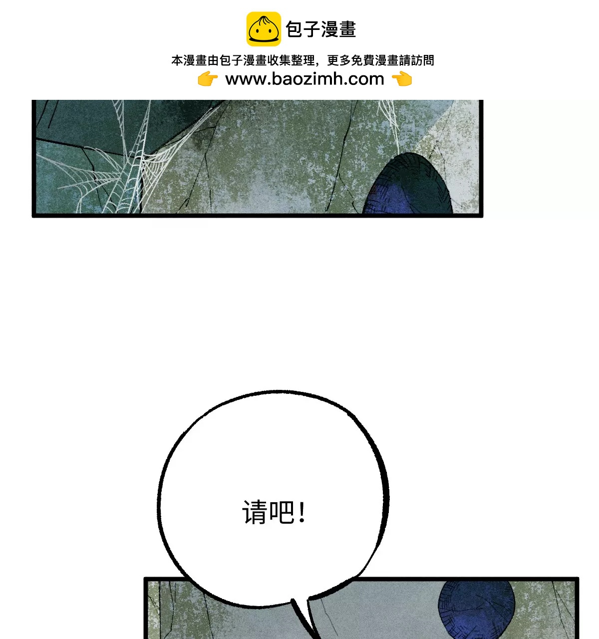 52回 短暂同盟密室闯关，浪人叛变前路未卜(1/3)-第59话