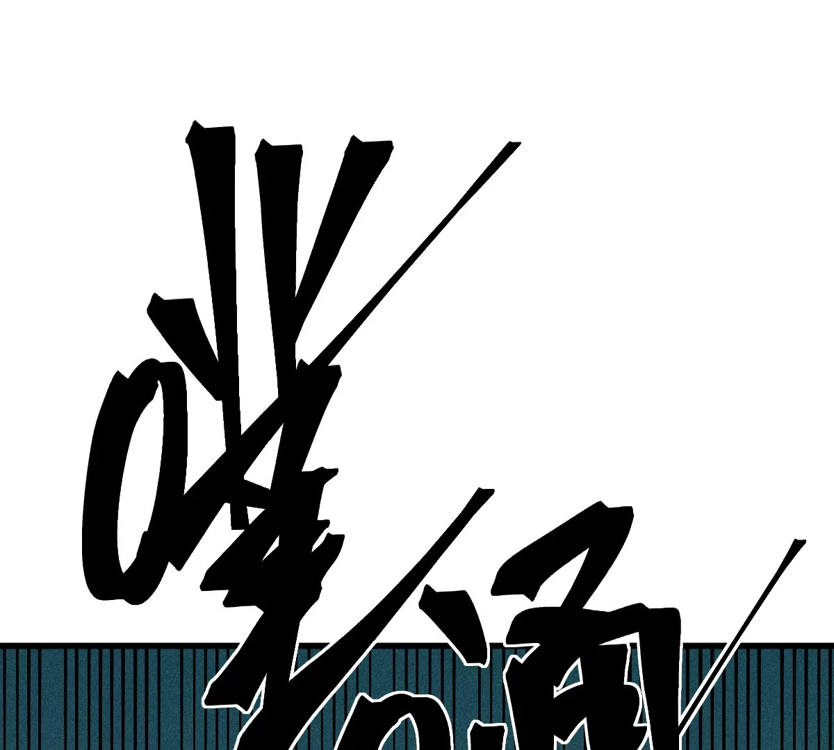 52回 短暂同盟密室闯关，浪人叛变前路未卜(1/3)-第59话