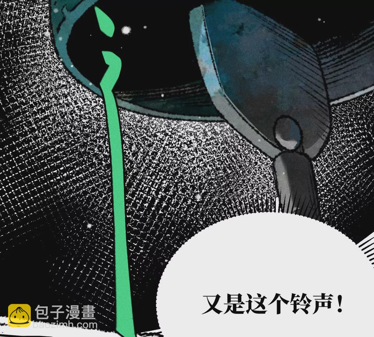 3回【下】 幺鸡突然倒下，众人身陷其中(1/3)-第7话