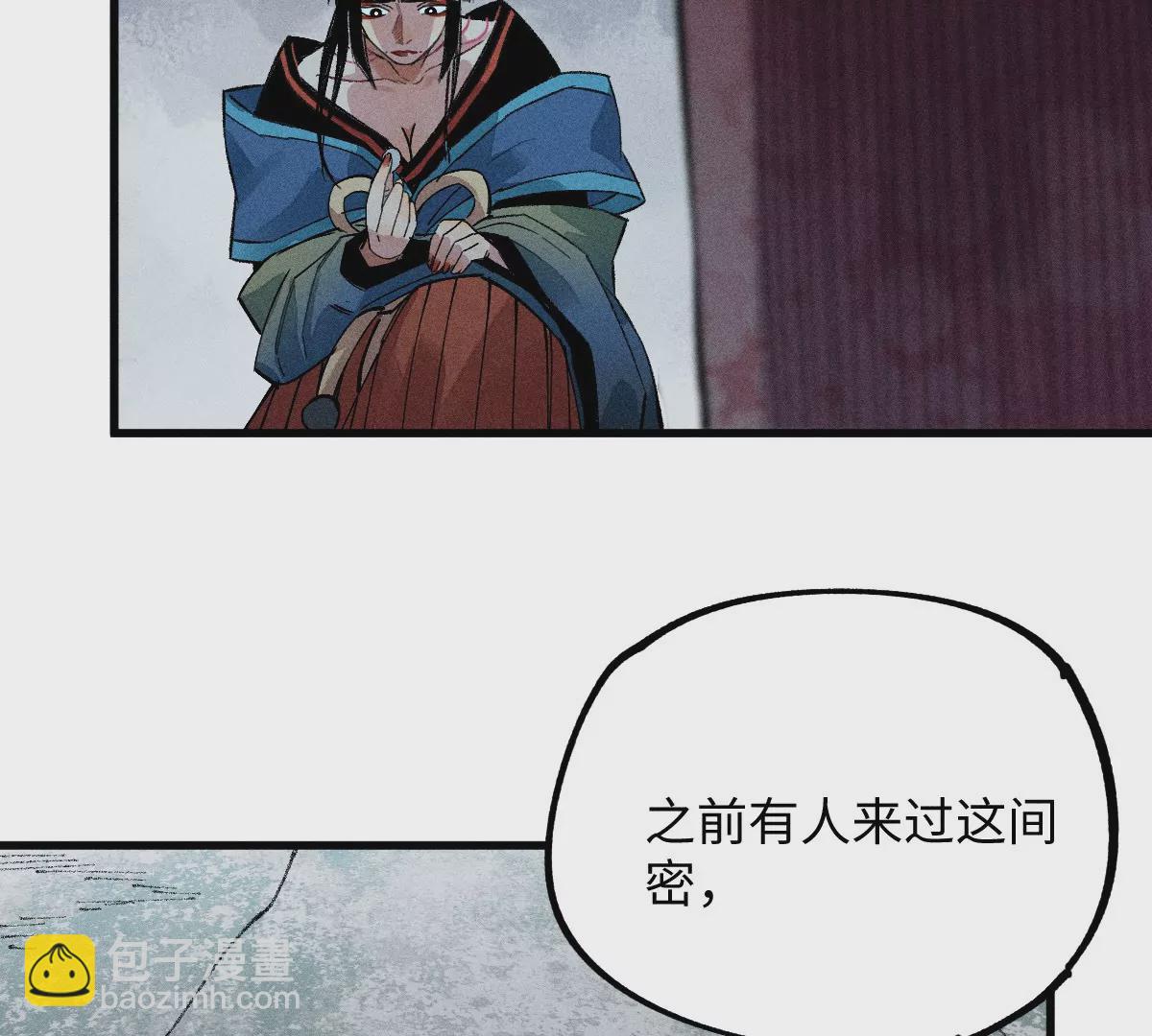 54回 密室机关千变万化，南无千鹤狭路相逢【上】(1/2)-第61话