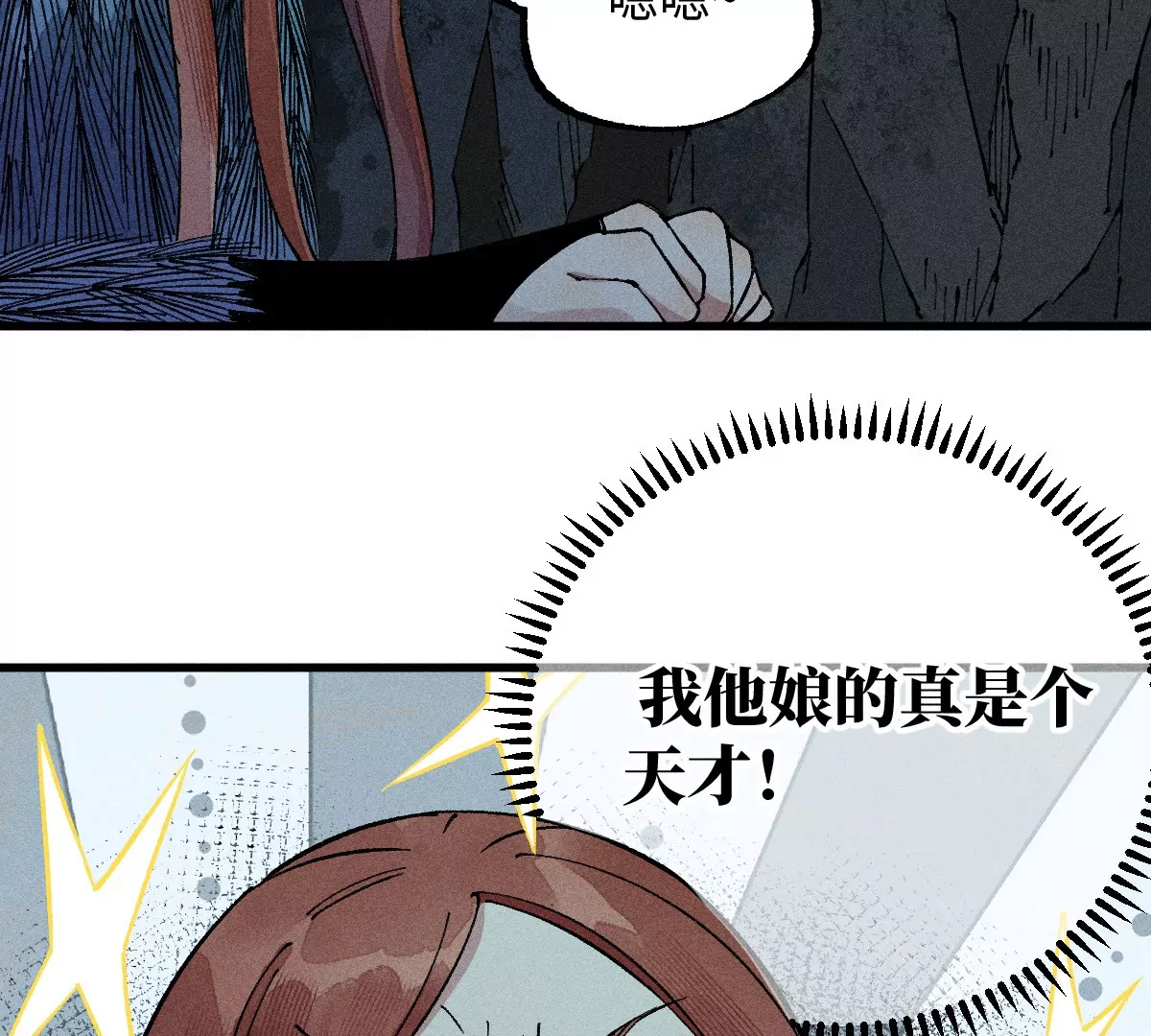 54回 密室机关千变万化，南无千鹤狭路相逢【上】(1/2)-第61话