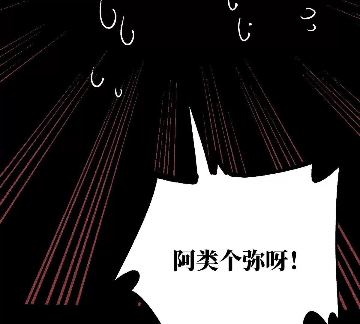 54回 密室机关千变万化，南无千鹤狭路相逢【上】(1/2)-第61话