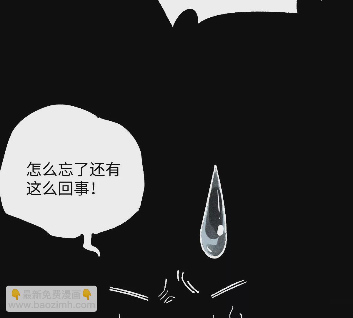 54回 密室机关千变万化，南无千鹤狭路相逢【上】(1/2)-第61话