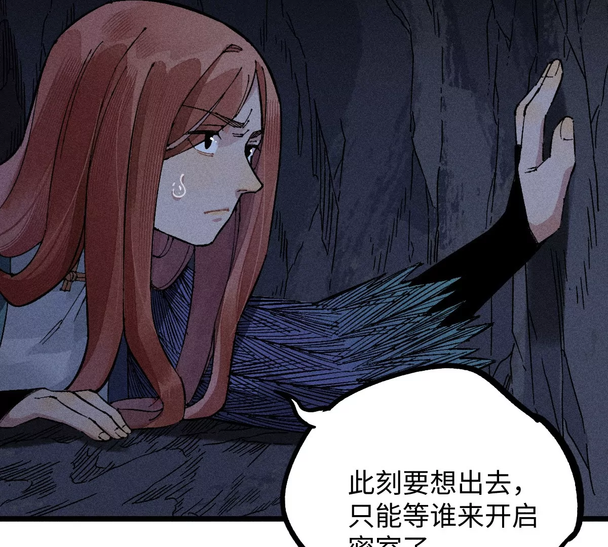 54回 密室机关千变万化，南无千鹤狭路相逢【上】(1/2)-第61话