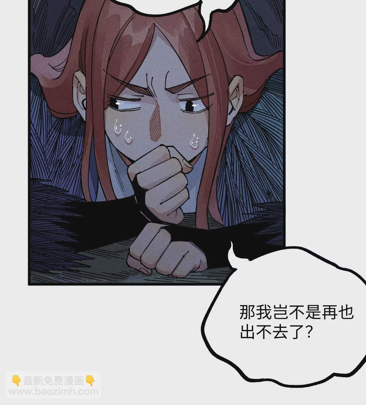 54回 密室机关千变万化，南无千鹤狭路相逢【上】(1/2)-第61话