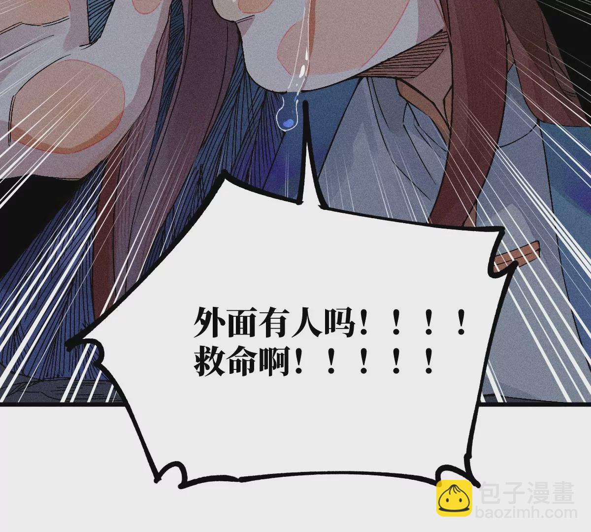 54回 密室机关千变万化，南无千鹤狭路相逢【上】(1/2)-第61话