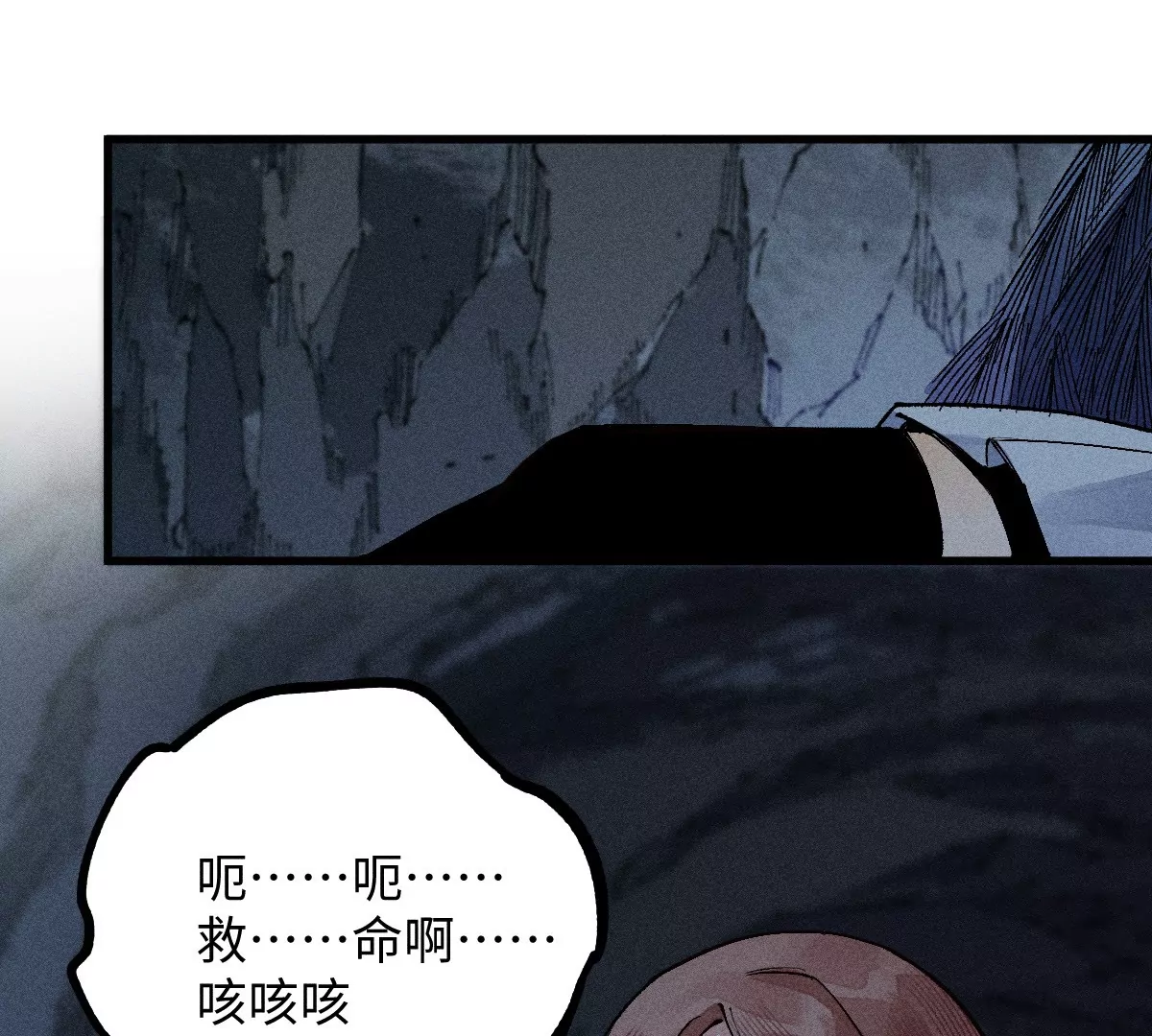 54回 密室机关千变万化，南无千鹤狭路相逢【上】(1/2)-第61话