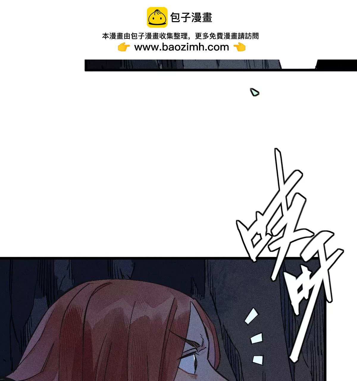 55回 神咫千鹤控弑神步步杀招，险象环生曹南无腹背受敌【上】(1/2)-第63话