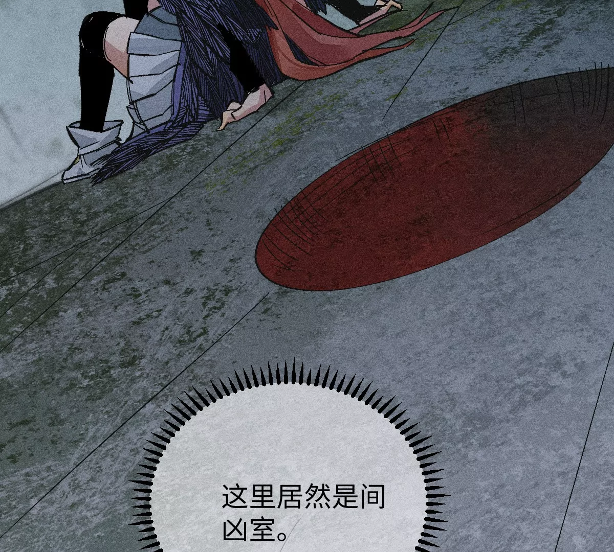 55回 神咫千鹤控弑神步步杀招，险象环生曹南无腹背受敌【上】(1/2)-第63话