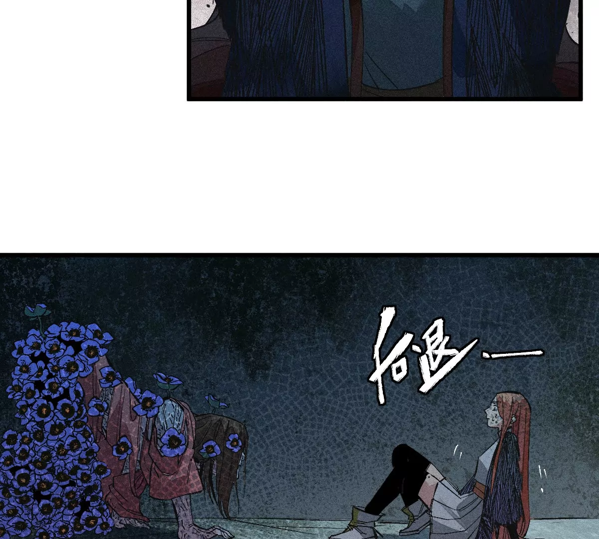 55回 神咫千鹤控弑神步步杀招，险象环生曹南无腹背受敌【上】(1/2)-第63话