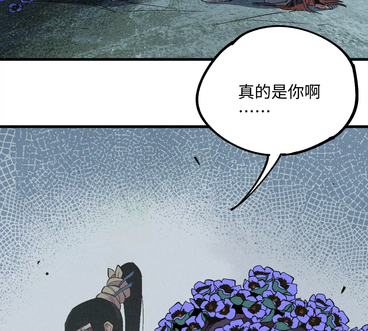 55回 神咫千鹤控弑神步步杀招，险象环生曹南无腹背受敌【上】(1/2)-第63话