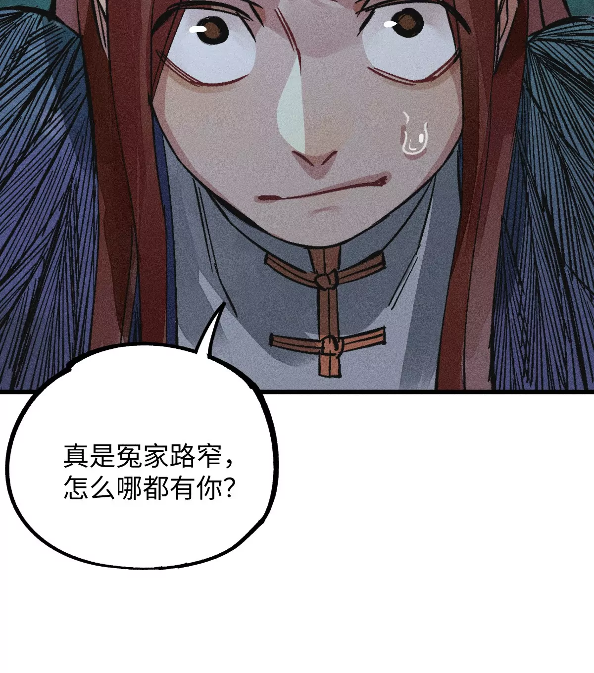 55回 神咫千鹤控弑神步步杀招，险象环生曹南无腹背受敌【上】(1/2)-第63话