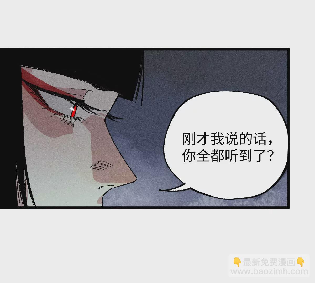 55回 神咫千鹤控弑神步步杀招，险象环生曹南无腹背受敌【上】(1/2)-第63话