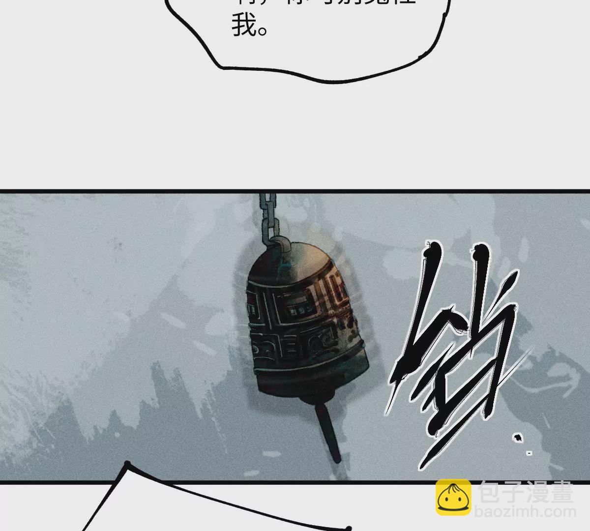 55回 神咫千鹤控弑神步步杀招，险象环生曹南无腹背受敌【上】(1/2)-第63话