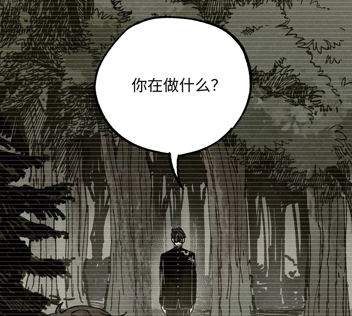 57回 弱肉强食险失明，半夜逃亡遇阻力【中】(1/2)-第67话