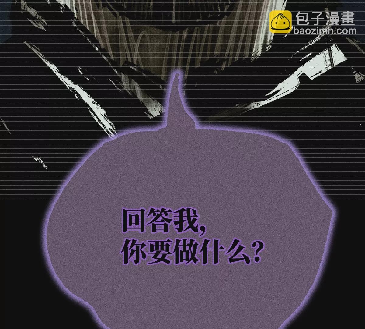 57回 弱肉强食险失明，半夜逃亡遇阻力【中】(1/2)-第67话
