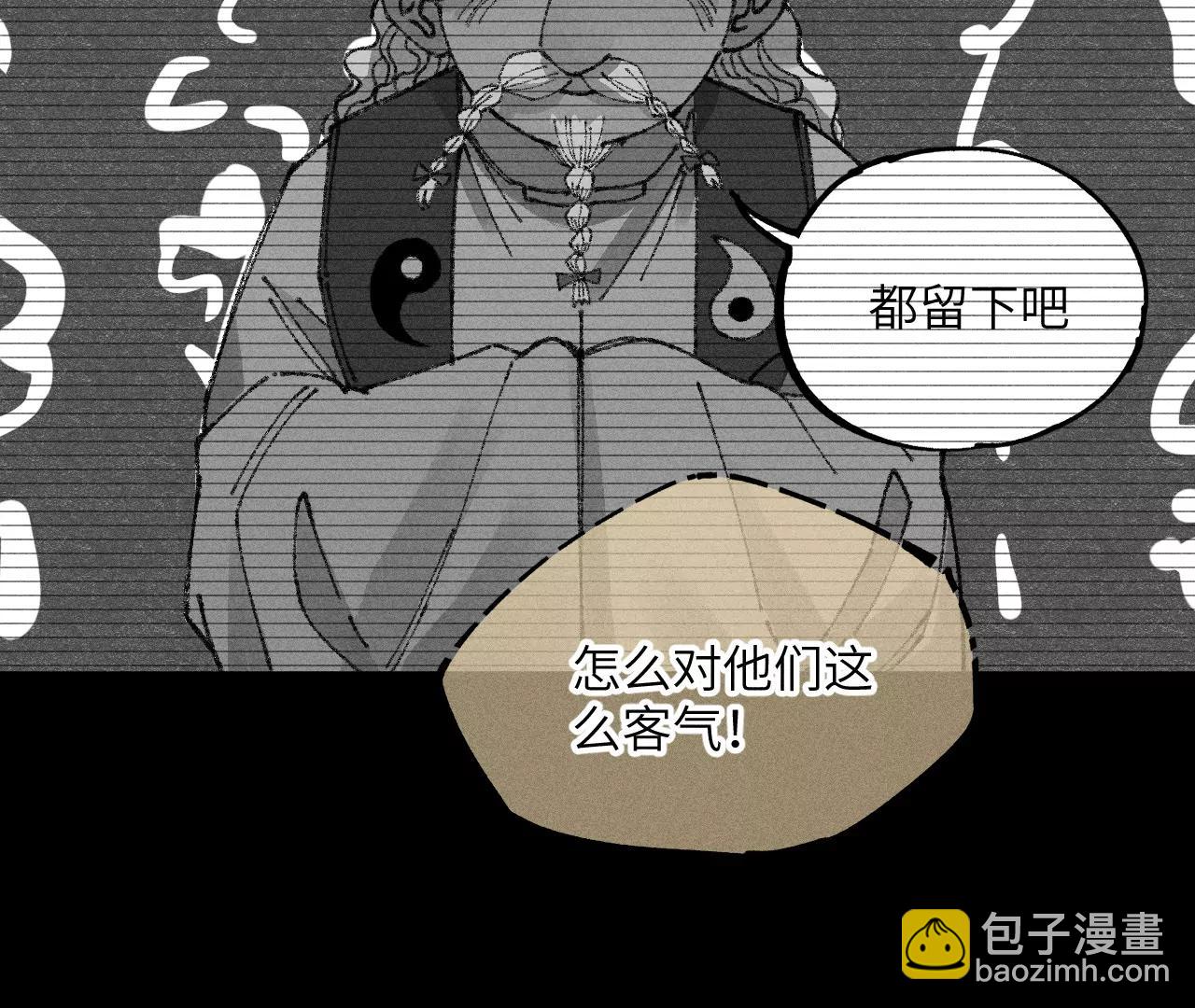 10(1/5)-第69话