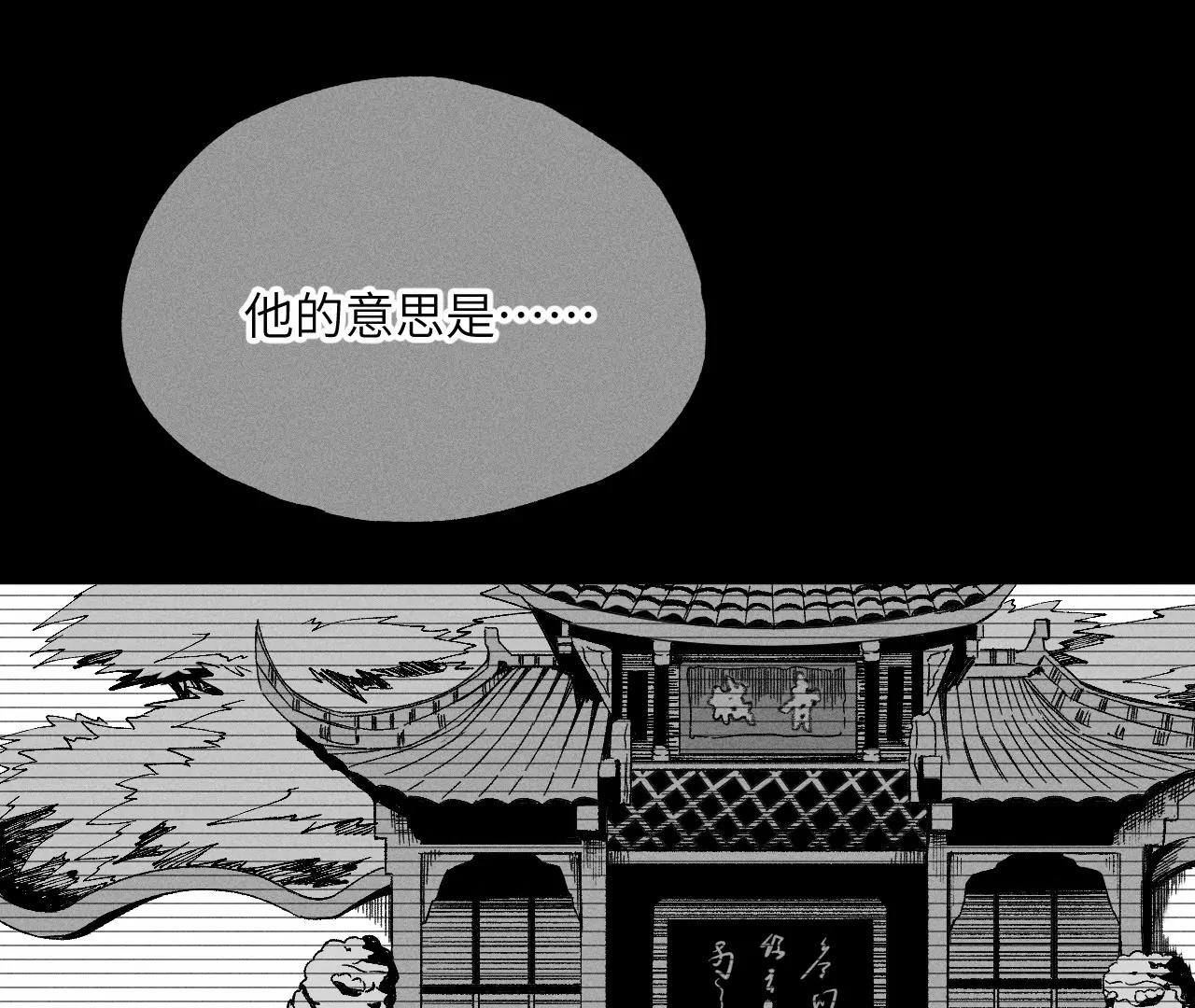 10(1/5)-第69话
