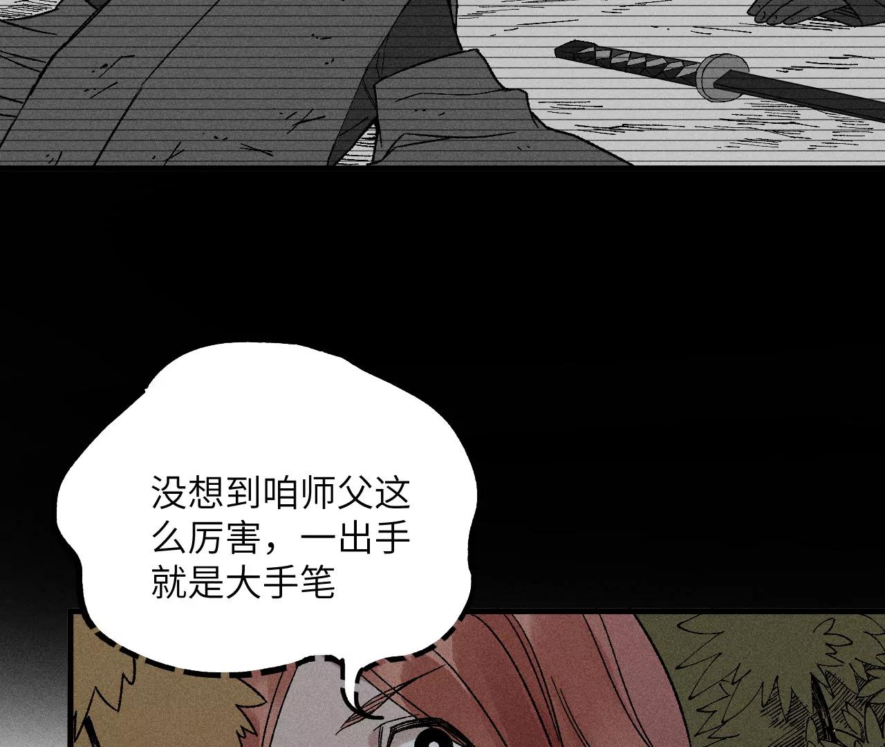 10(1/5)-第69话