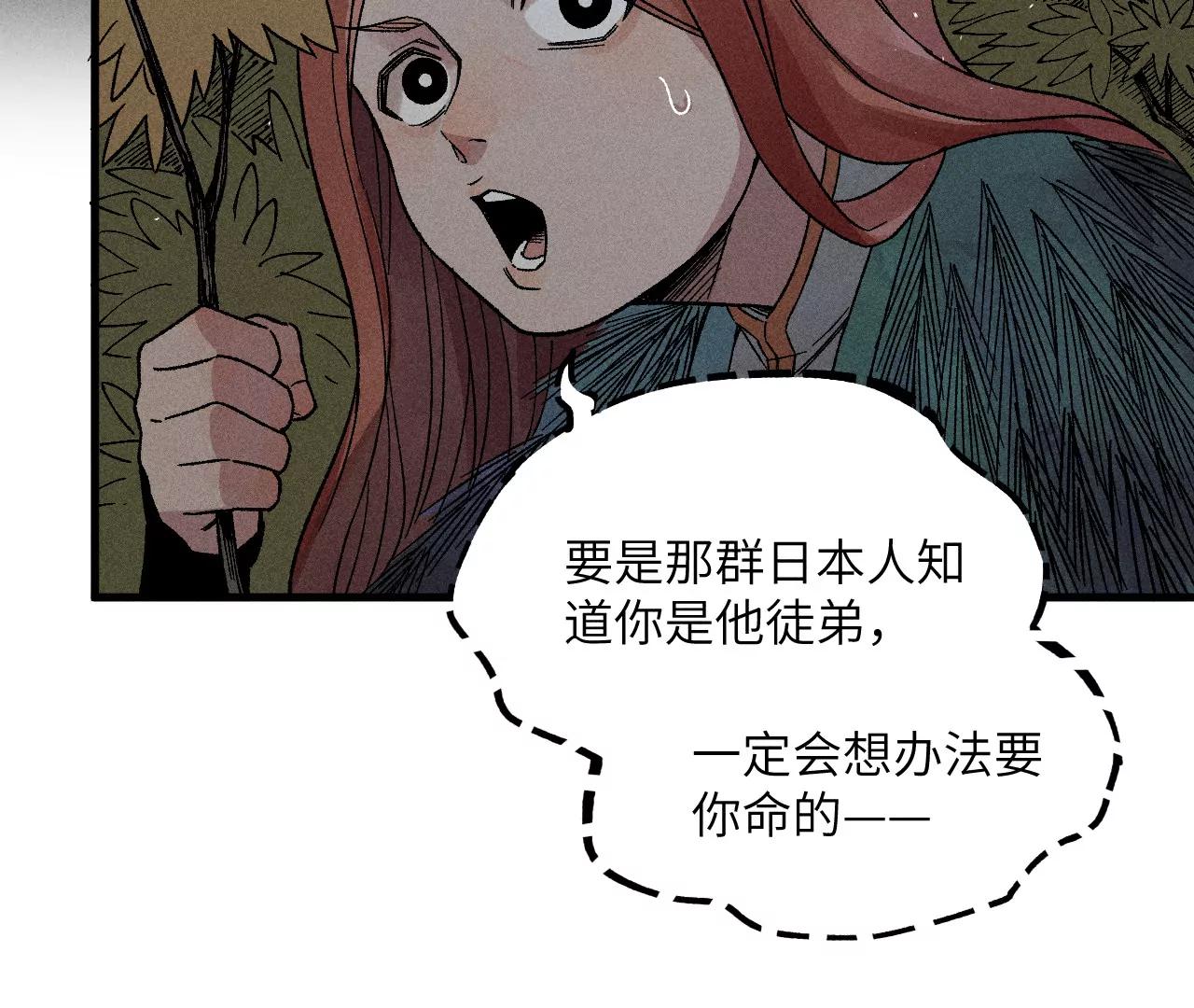 10(1/5)-第69话