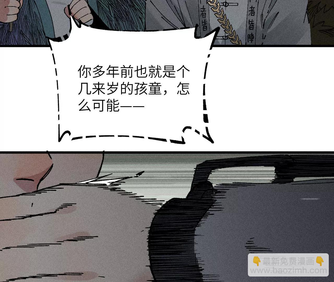 10(1/5)-第69话