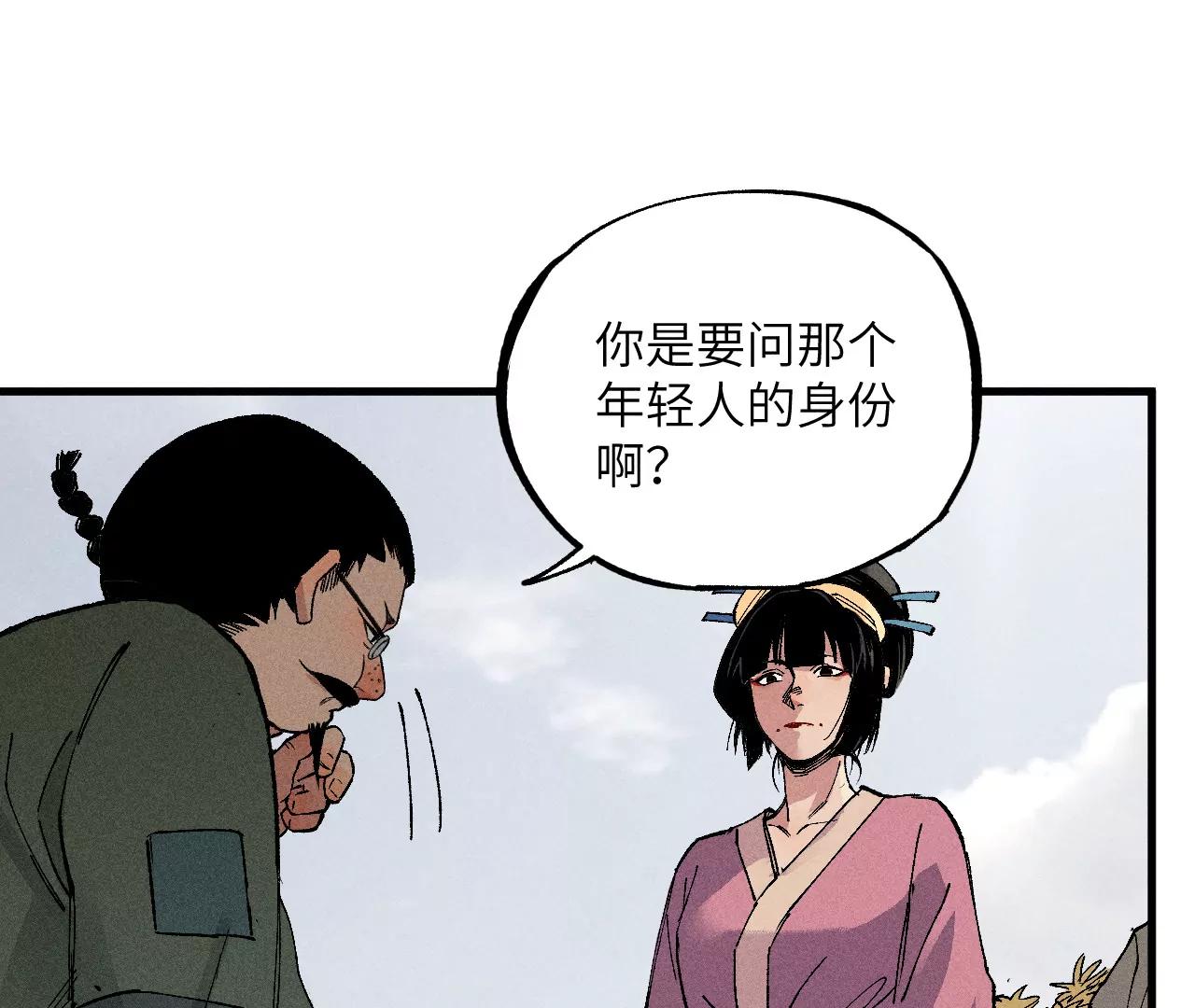 10(1/5)-第69话