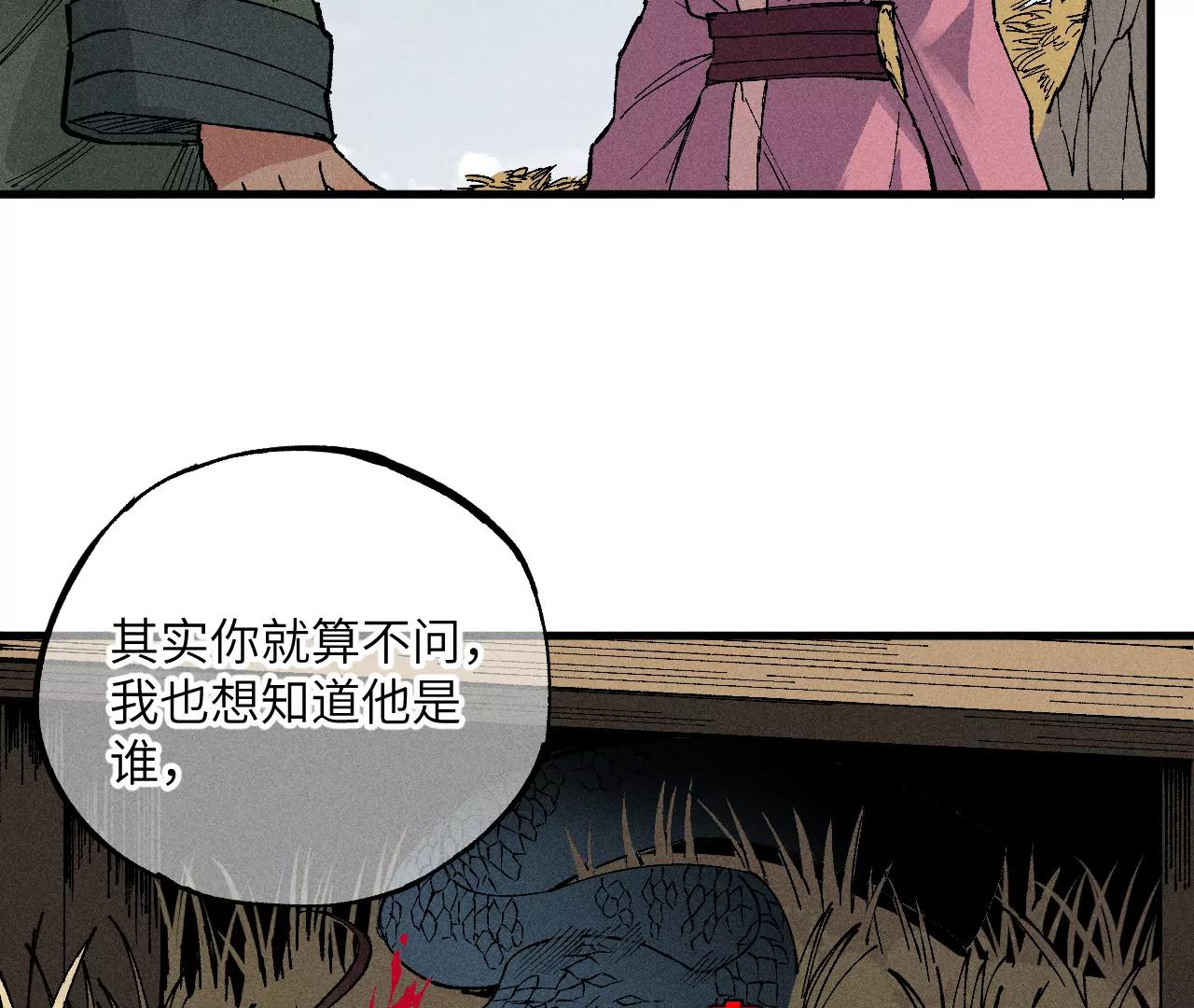 10(1/5)-第69话