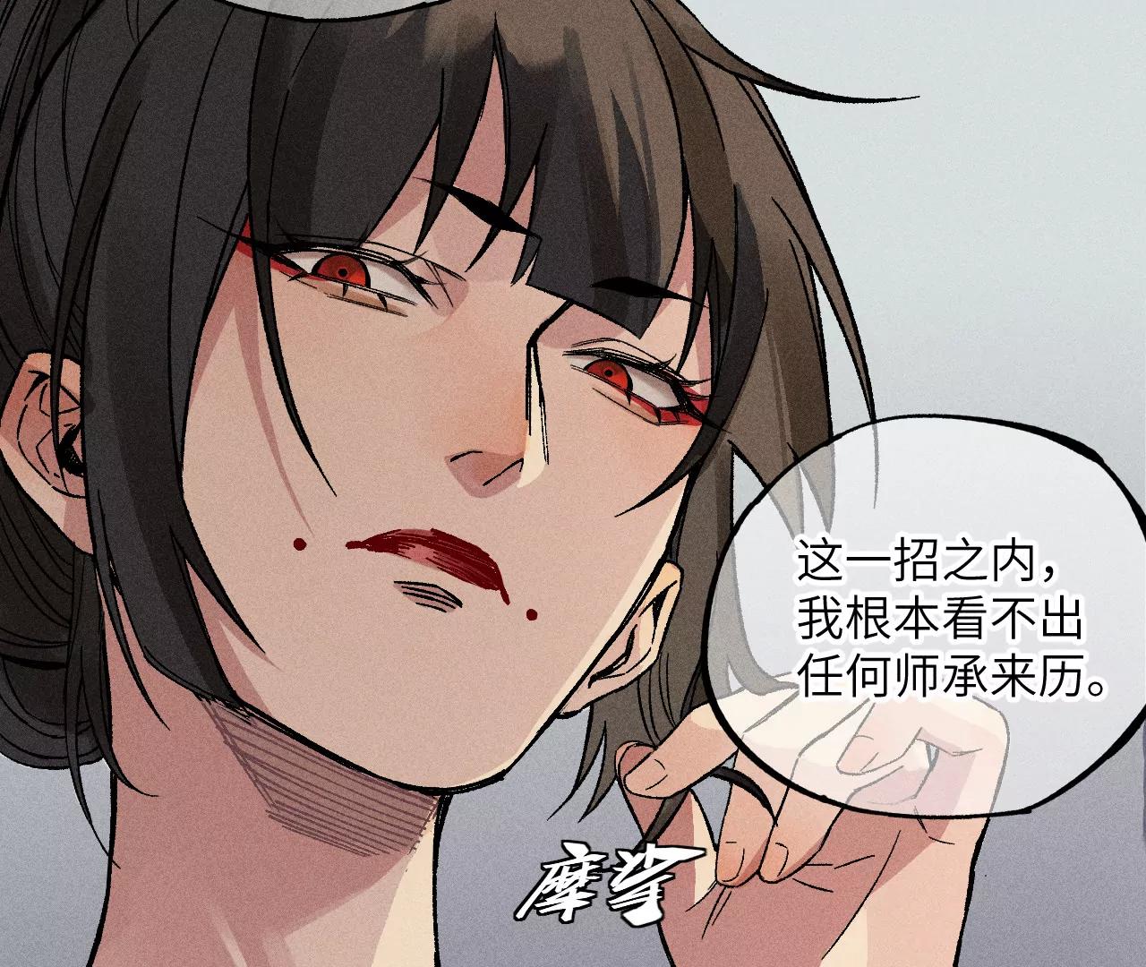 10(1/5)-第69话
