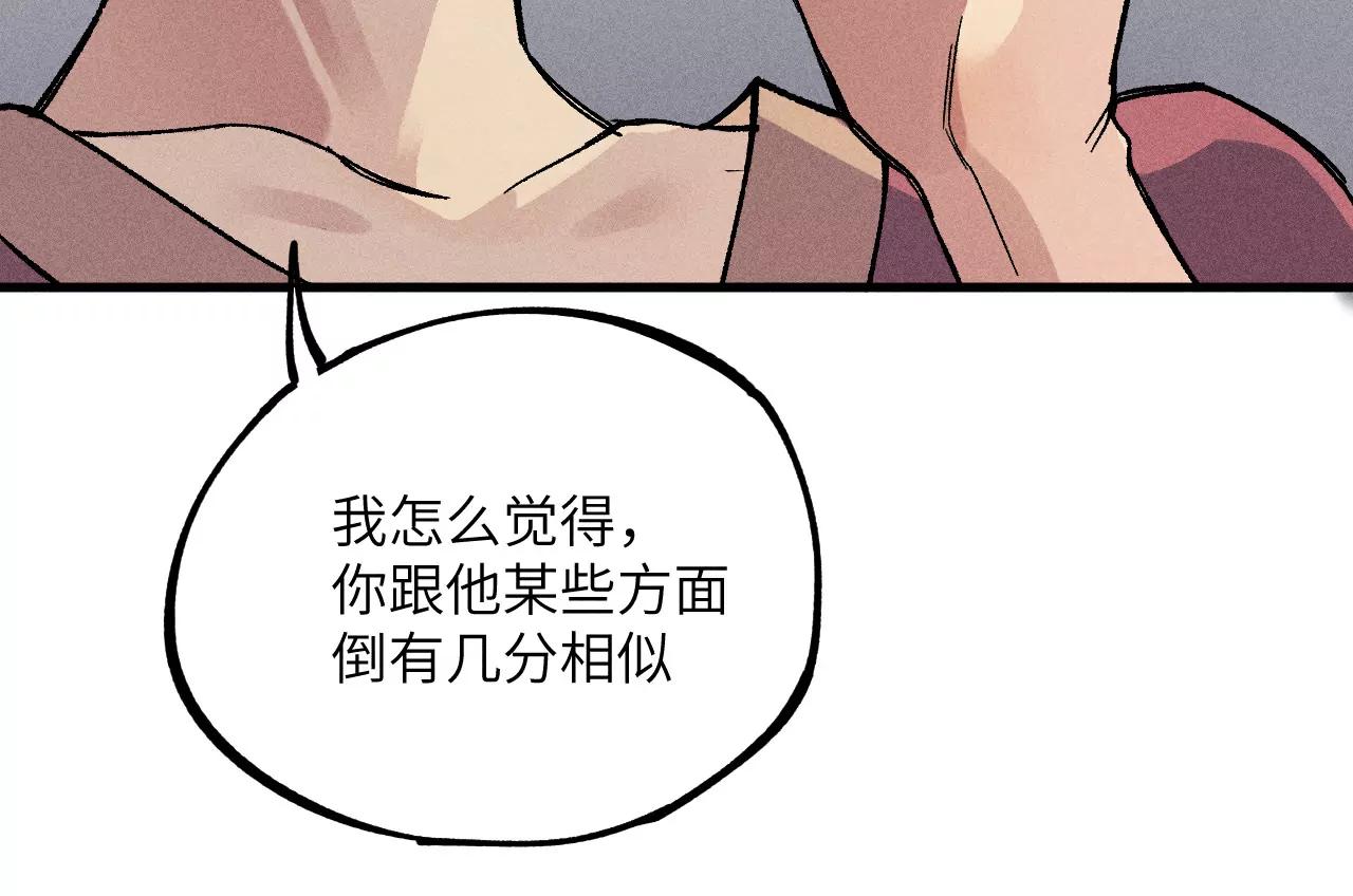 10(1/5)-第69话