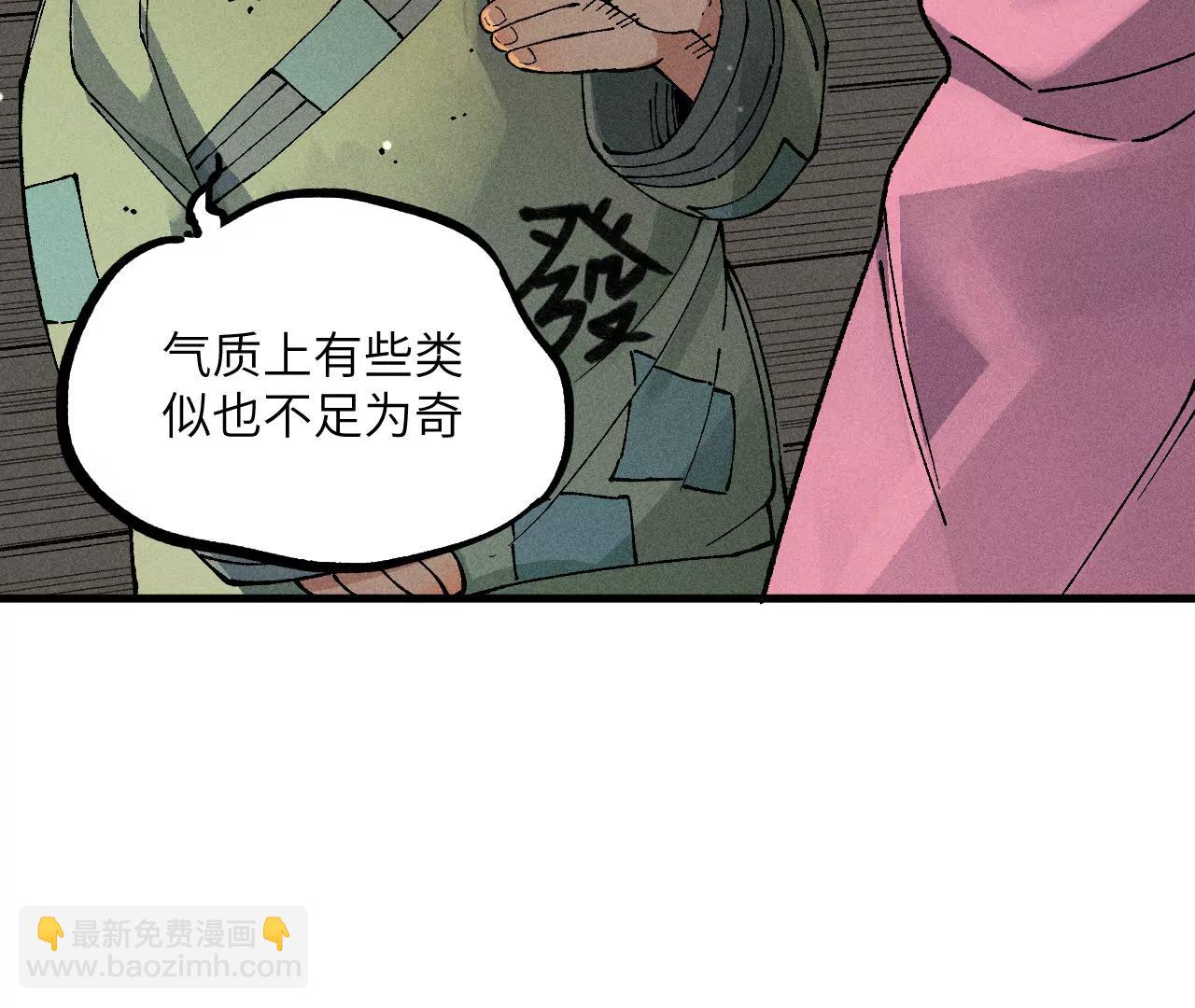 10(1/5)-第69话