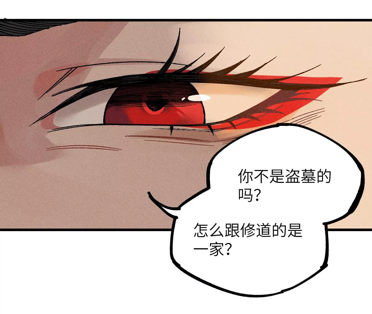 10(1/5)-第69话